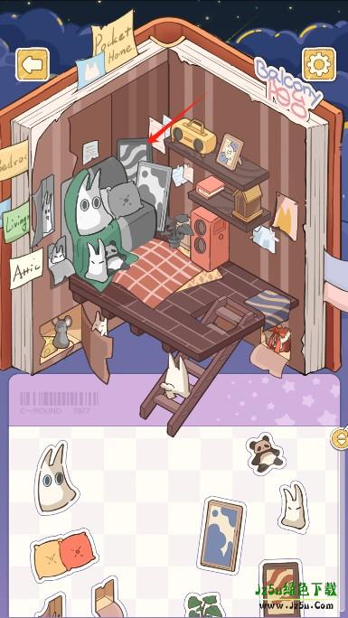 白日梦想屋游戏
