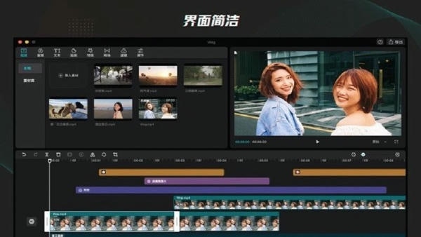 剪映app免费下载