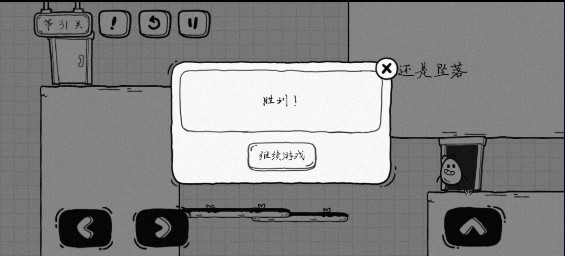 茶叶蛋大冒险最新版