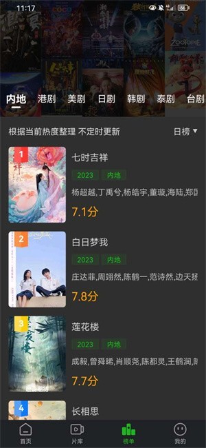 鳄鱼视频截图