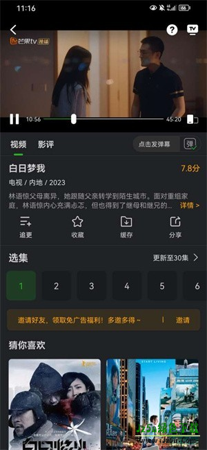 鳄鱼视频
