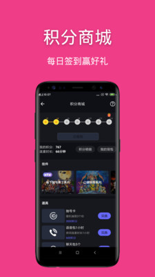 wesee截图