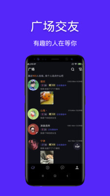 wesee截图