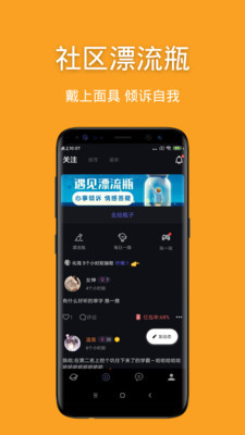 wesee截图