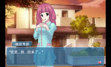 心动回忆之盛夏光年截图