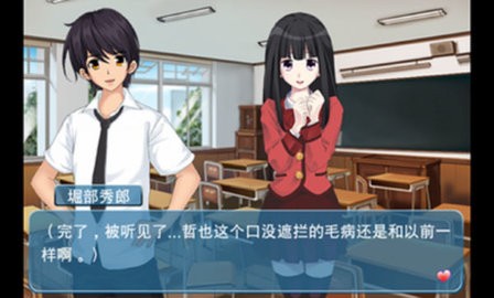 心动回忆之盛夏光年截图