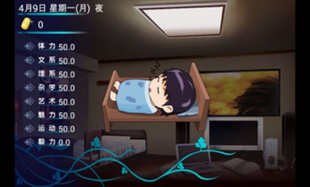 心动回忆之盛夏光年截图
