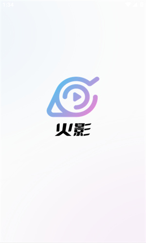 火影影视截图