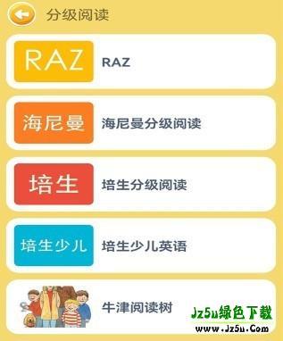 蓝思背单词