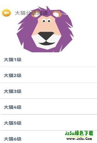 蓝思背单词