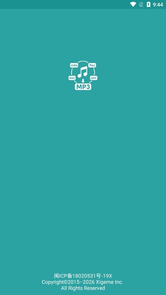音频提取转换王