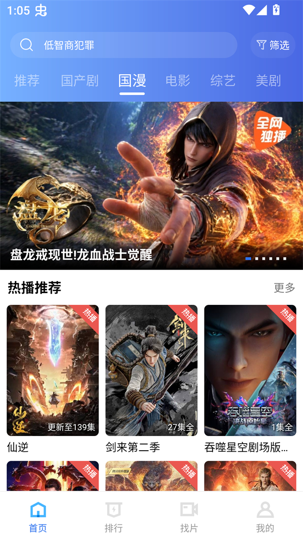 枕星视频截图