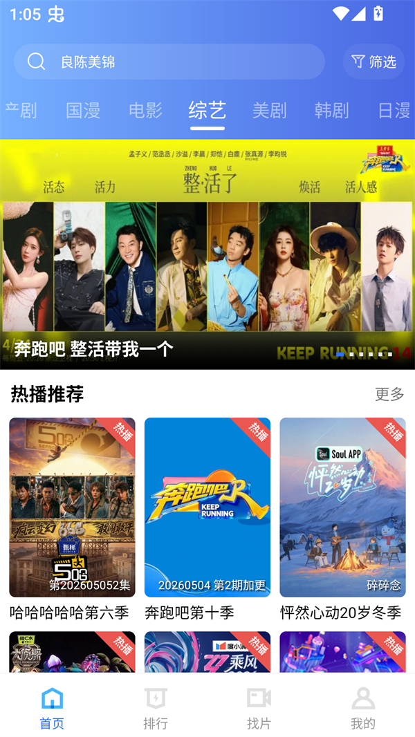 枕星视频截图