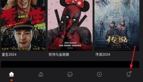 电影猎手旧版