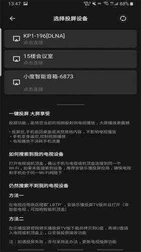 电影猎手旧版