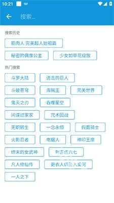 加点动漫