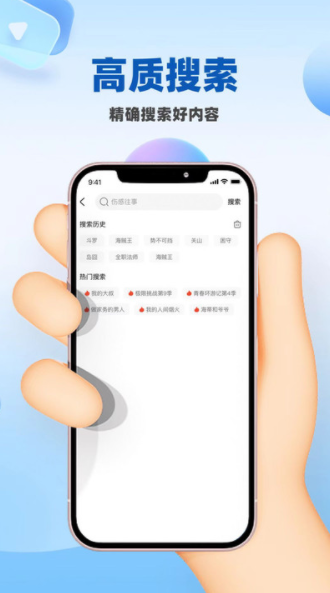 环球影视仓截图