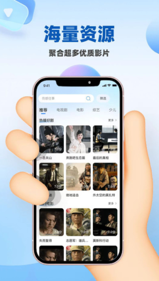环球影视仓截图