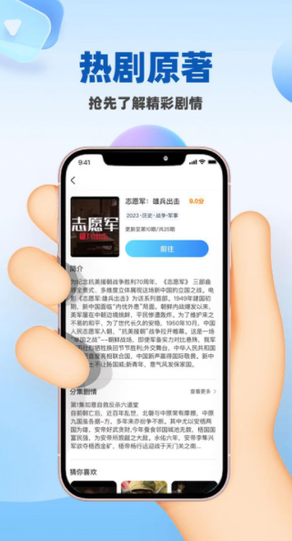 环球影视仓截图