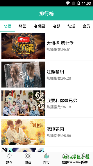 环球影视仓