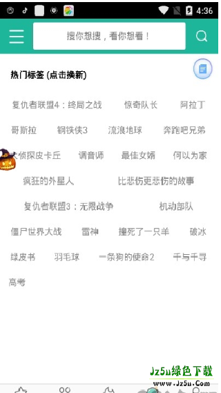 环球影视仓