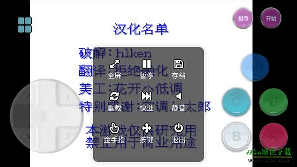 小小模拟器