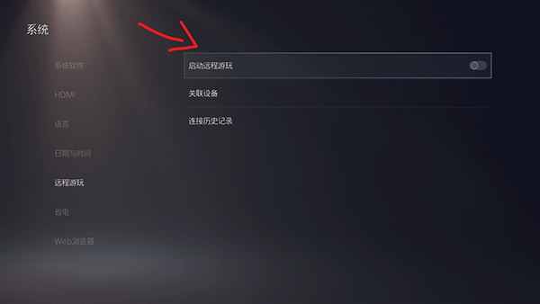 ps play 安卓版