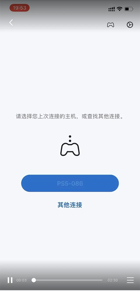 ps play 安卓版