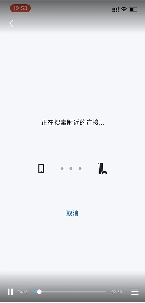 ps play 安卓版