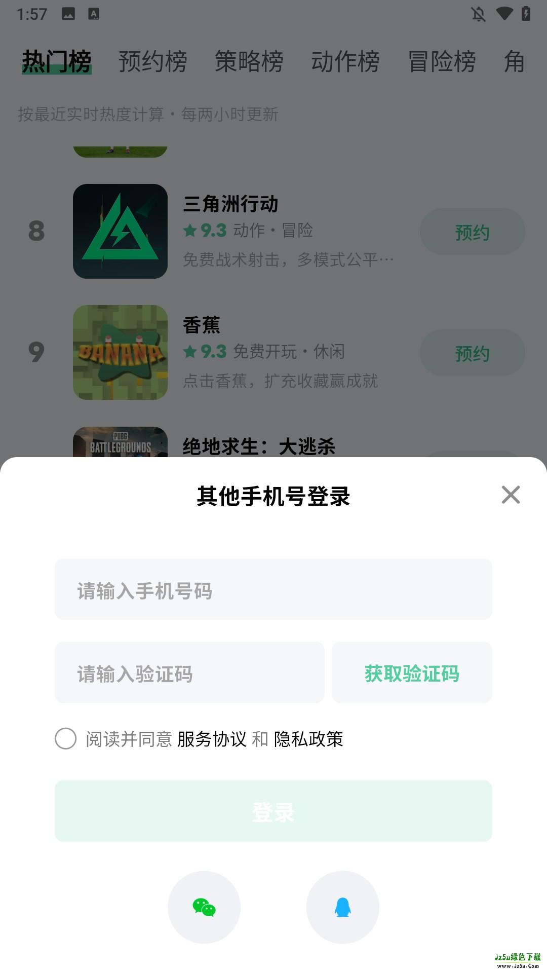 魔核老版本
