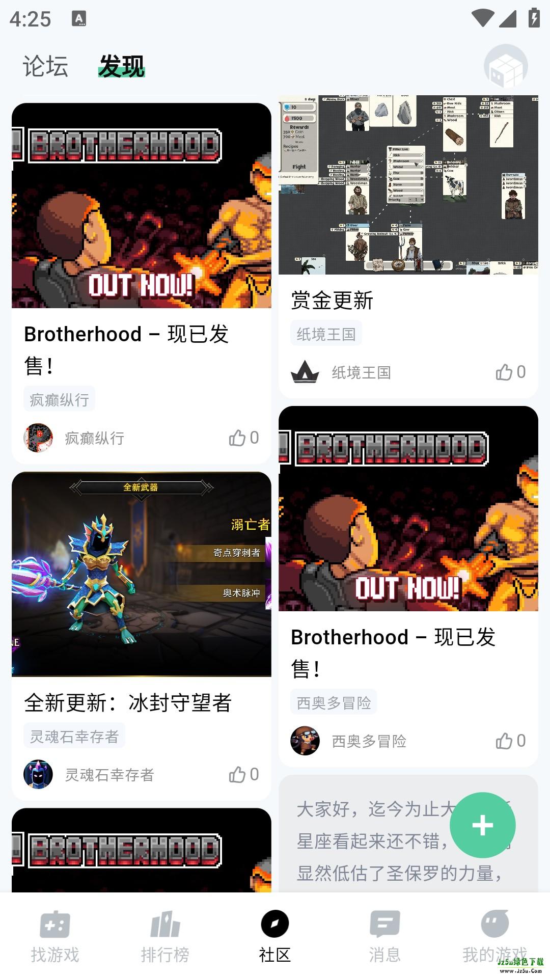 魔核老版本