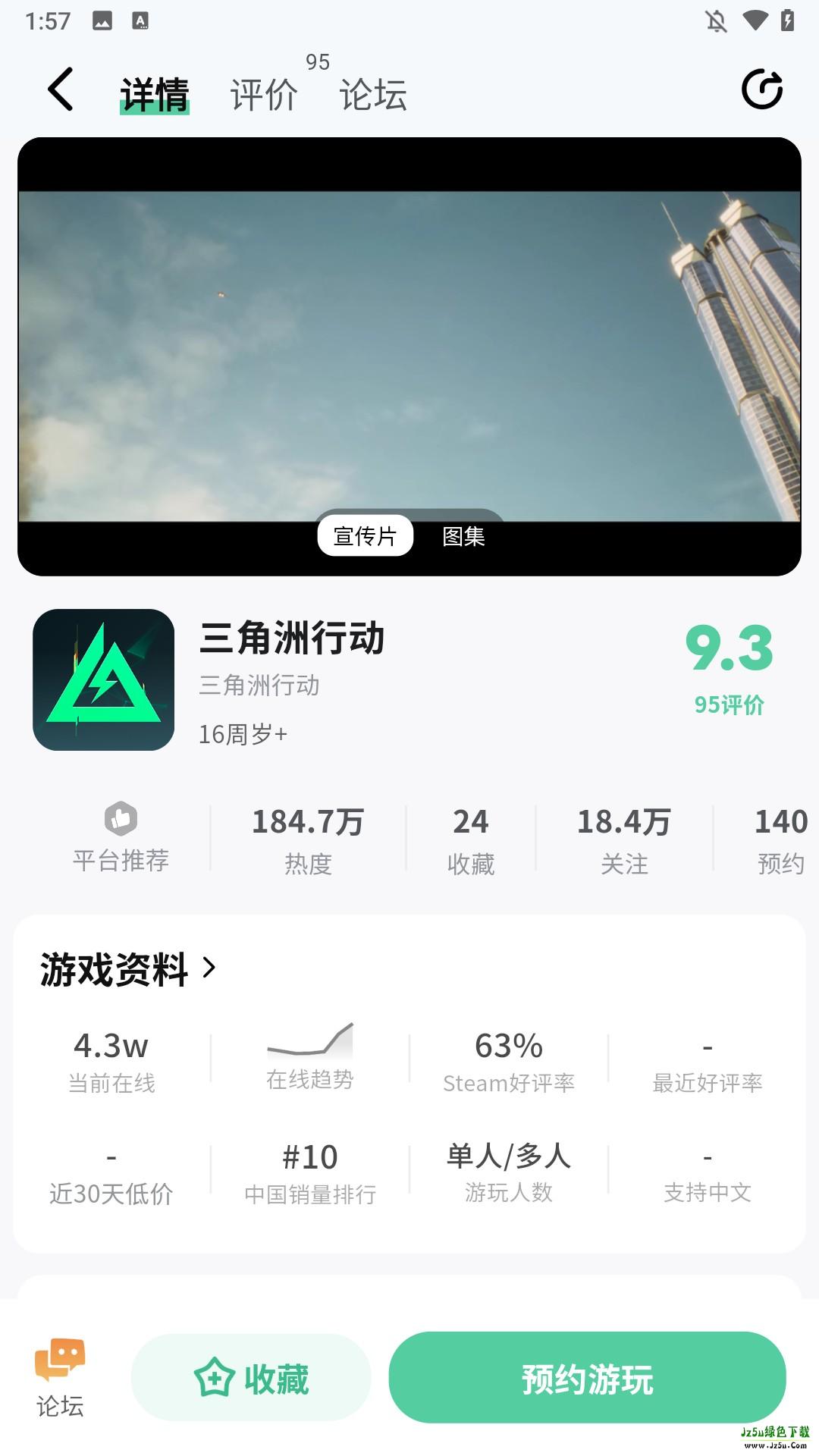 魔核老版本