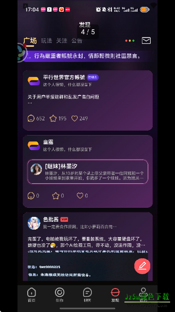 平行世界AI