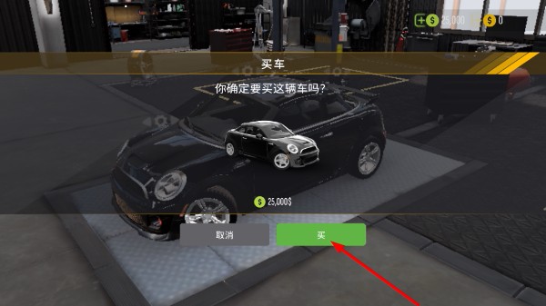 手动挡停车场2正版