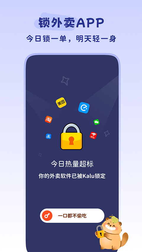 轻卡日常截图2