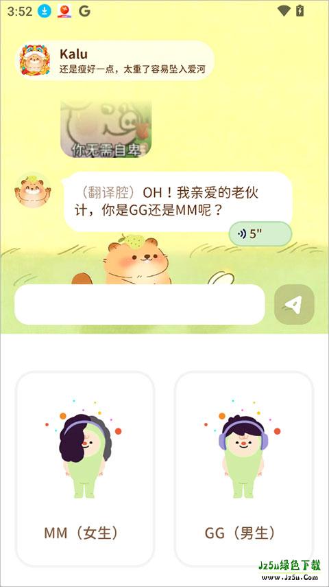 轻卡日常