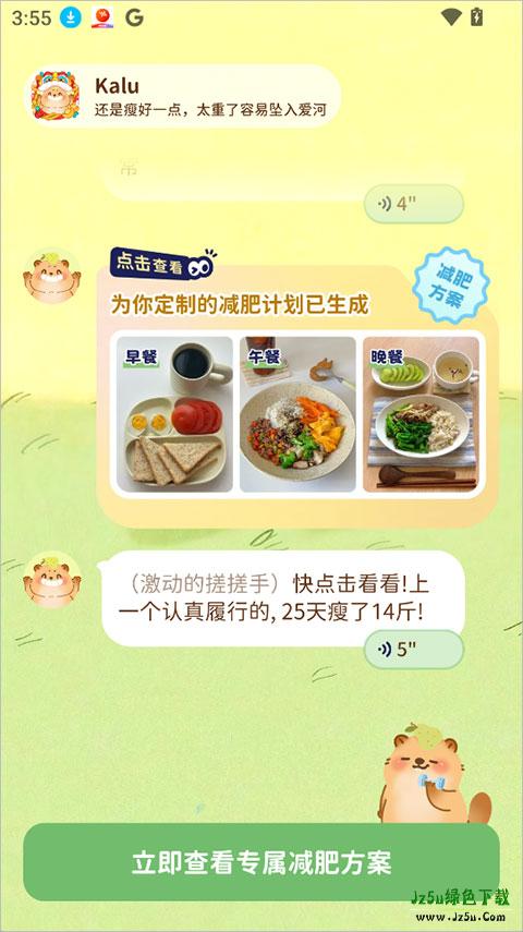 轻卡日常