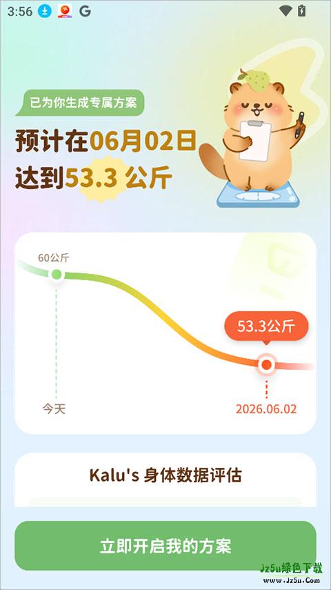 轻卡日常