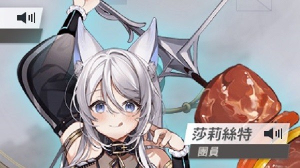 星陨计划单机版