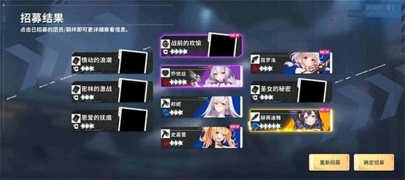 星陨计划单机版