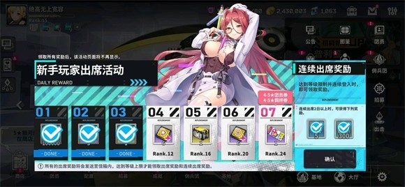 星陨计划单机版