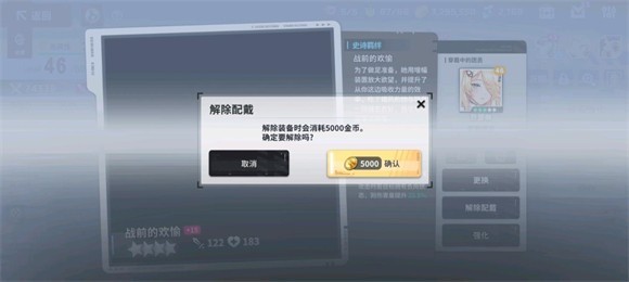 星陨计划单机版