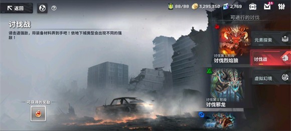 星陨计划单机版