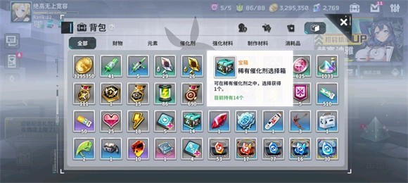 星陨计划单机版