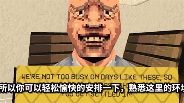 消费者之夜游戏手机版截图