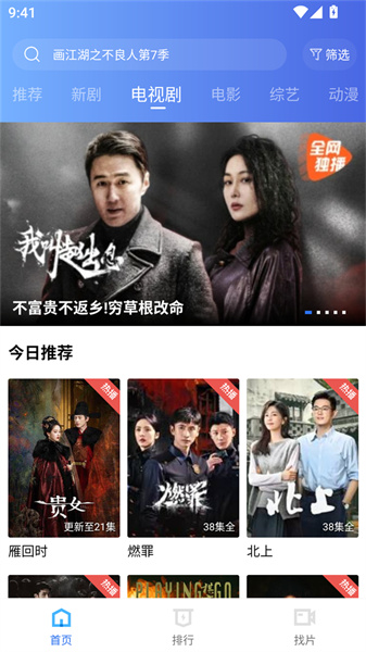 海洋视频官方版截图