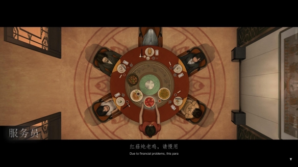 乌合之众游戏截图