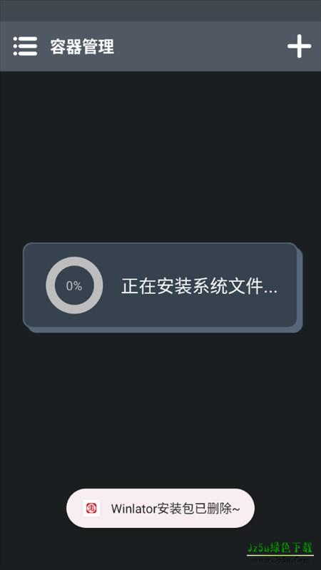 乌合之众游戏