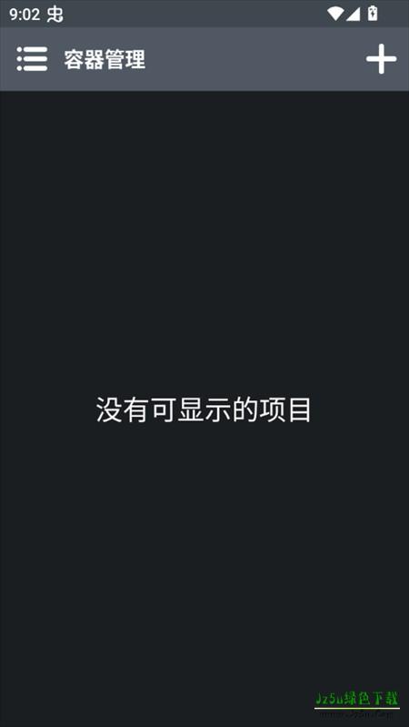 乌合之众游戏
