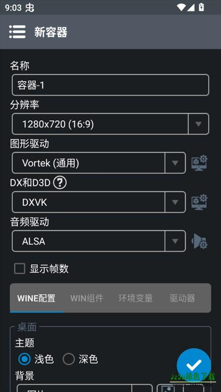 乌合之众游戏